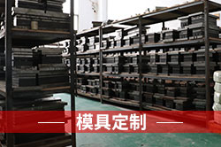 五金冲压 五金冲压