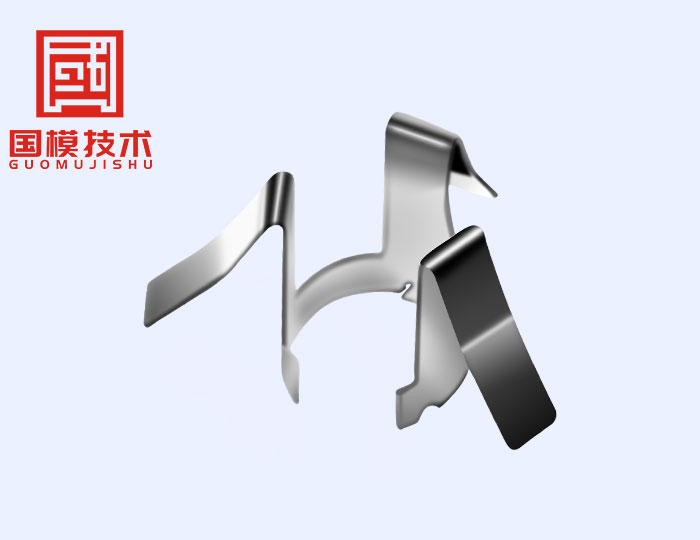 深圳市五金电子冲压厂 深圳市五金电子冲压厂