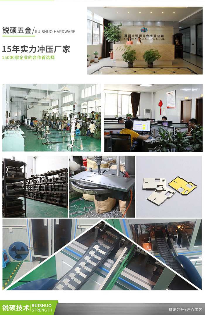 铍铜弹片 铍铜弹片