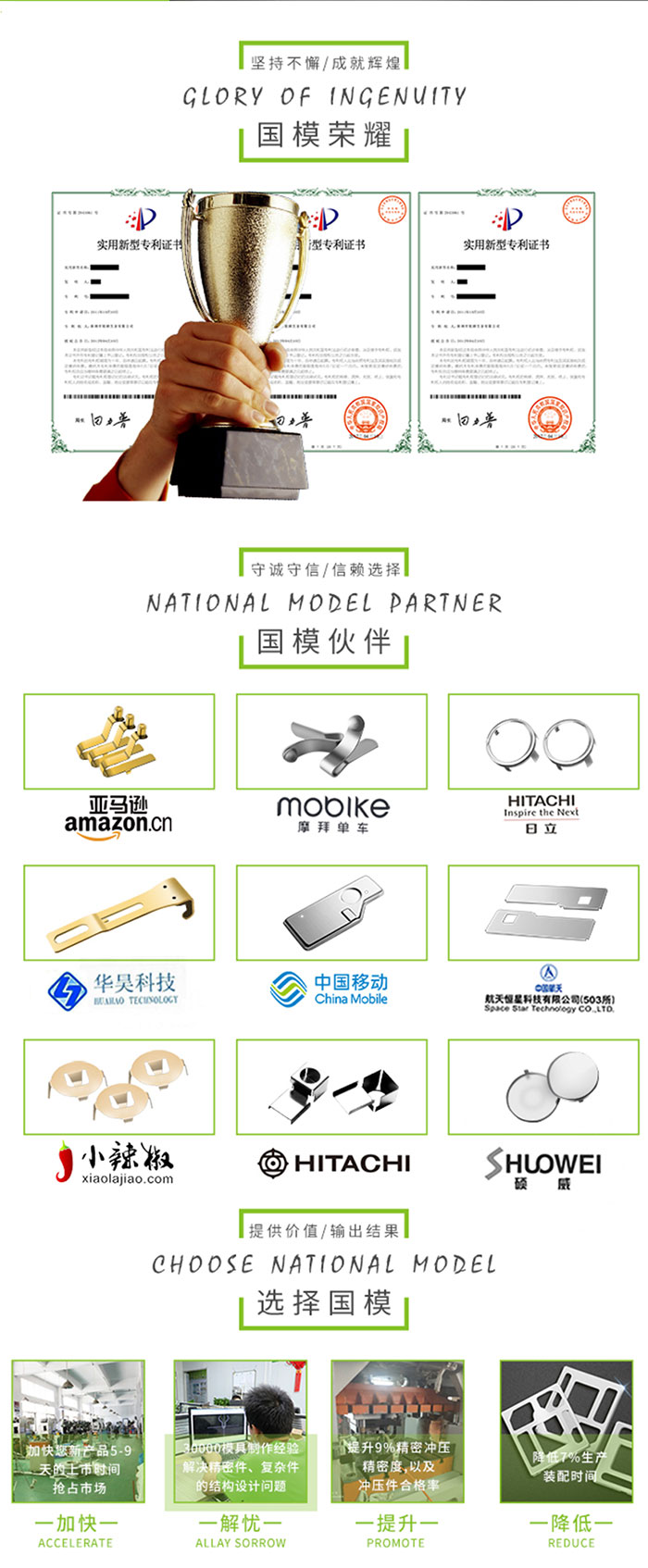 铍铜弹片 铍铜弹片