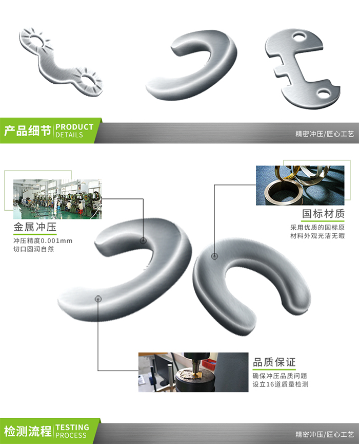 金属冲压 金属冲压